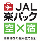 JAL楽パック